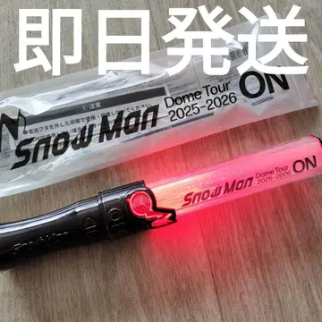 당일 발송 SnowMan 스노우맨 2025-2026 ON 응원봉 1개