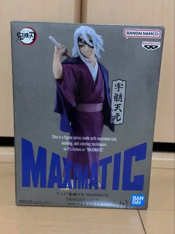 우즈이 텐겐 MAXIMATIC 피규어