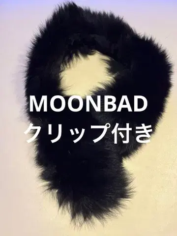 MOONBAD 문배트 클립 부착 퍼스트올 블랙