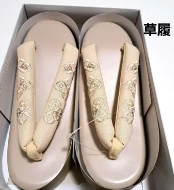 No.5896 조리 우레탄 밑창 합성 피혁 기모노 미사용 새상품