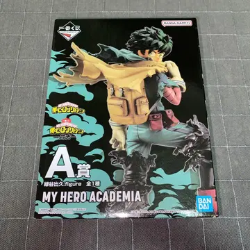 나의 히어로 아카데미아 제일복권 의지 A상 미도리야 이즈쿠 피규어