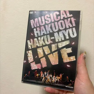 뮤지컬 박앵귀 HAKU-MYU LIVE 1