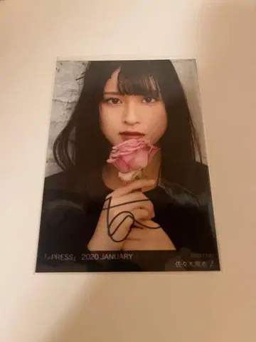 사사키 마이카 생사진 친필 이코프레 시크릿 뒷코멘트