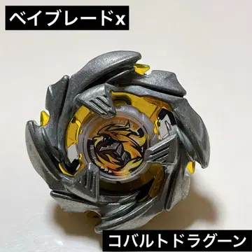 베이블레이드 x 코발트 드라군