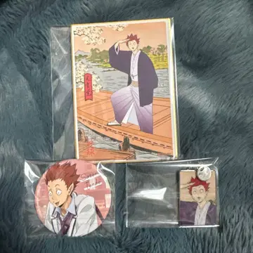 텐도 사토리 굿즈 3종 세트