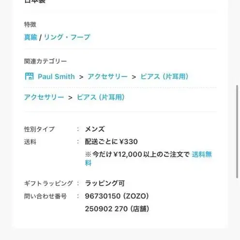 3번째 상품 이미지