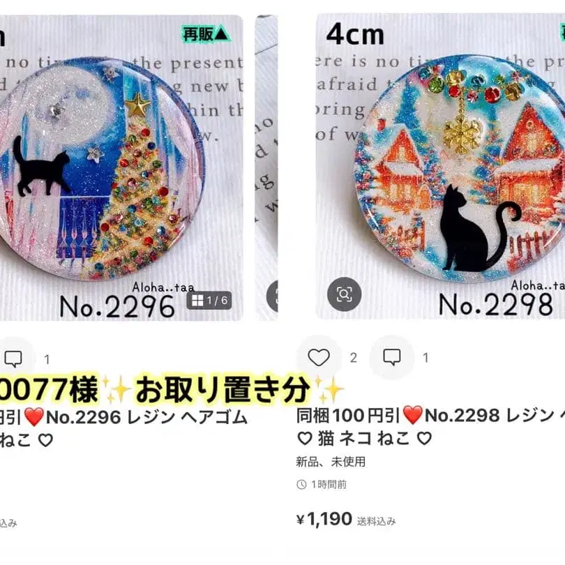 2번째 상품 이미지