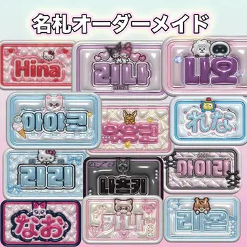 명찰 명함 사이즈 영통 사인회 하이터치 오프라인 이벤트