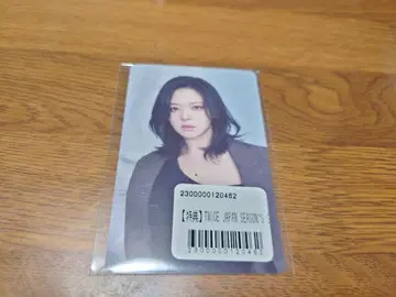 TWICE 시즌 그리팅 2026 혜택 트레이딩 카드 정연