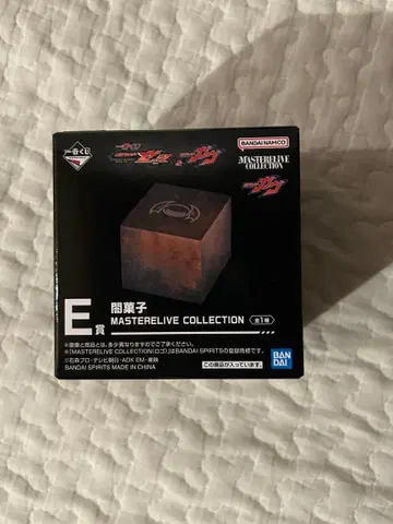 가면라이더 제츠 가브 제일복권 어둠의 과자 E상