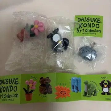 DAISUKE KONDO 아트 컬렉션 마스코트 피규어 세트