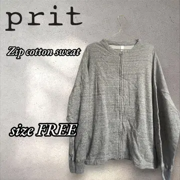 레어! prit 프릿 지퍼 코튼 맨투맨 후드티 티셔츠 그레이