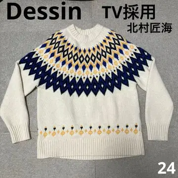 Dessin 큐신 패턴 노르딕 패턴 크루넥 니트 tv 의상 스웨터 남녀