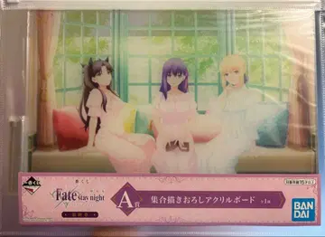 제일복권 Fate/stay night 집합 신규 일러스트 아크릴 보드
