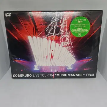 코부쿠로/LIVE TOUR'04 MUSIC MAN SHIP FINAL