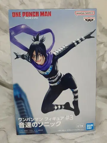 원펀맨 피규어 #3 음속의 소닉