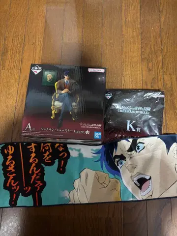 THE 죠죠 월드 제일복권 A상 피규어 & K상 타월 컬렉션 세트