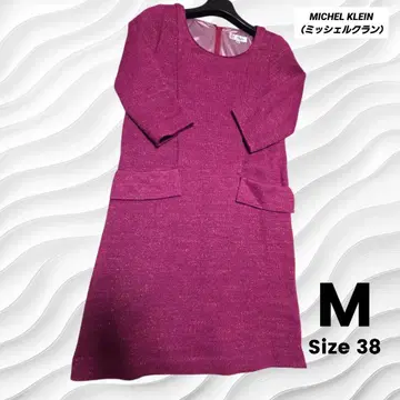 [ 새상품급 ] 미쉘클랑 울 원피스 38 보라색 퍼플 안감 부착