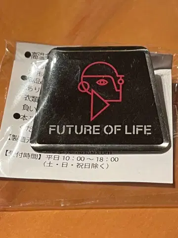 FUTURE OF LIFE 핀 배지 생명의 미래 이시구로관