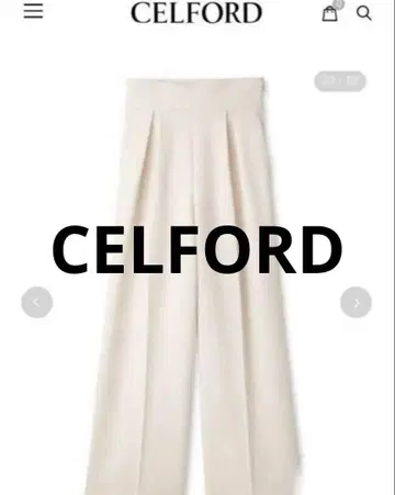 셀포드 하이웨스트 와이드 팬츠