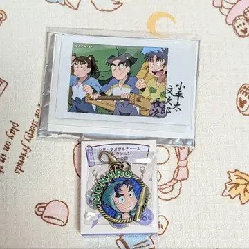 닌타마 란타로 시오에 분지로 릴리프 메달 참 제1단 캐릭터 냅