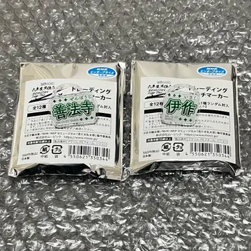 뮤지컬 닌타마 란타로 닌뮤 육단 멀티 마커 젠포지 잇사쿠