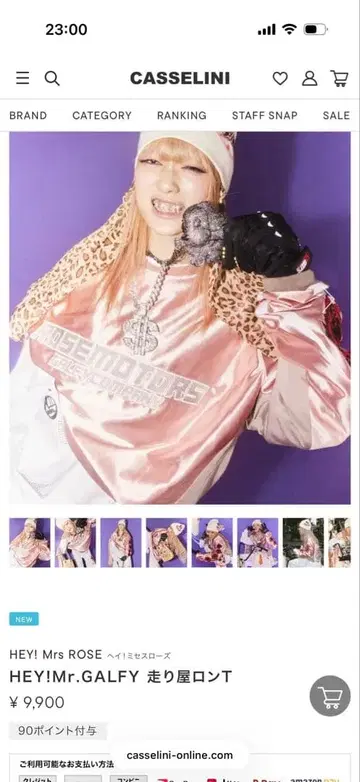 HEY!Mrs.ROSE GALFY 긴팔 티셔츠 핑크