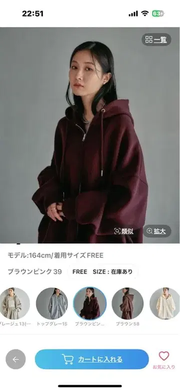 LEPSIM 퍼프 에어 ZIP 빅 후디