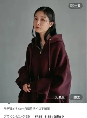 LEPSIM 퍼프 에어 ZIP 빅 후디