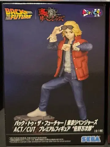 도쿄 리벤저스 백 투 더 퓨처 사노 만지로 프리미엄 피규어