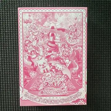 영화 딜리셔스 파티 프리큐어 로손 로피 외출 굿즈 세트