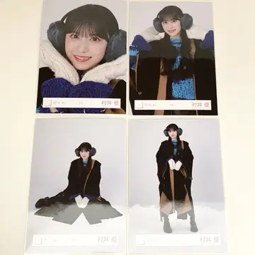 사쿠라자카46 브로마이드 무라이 유우 겨울 의류 컴프