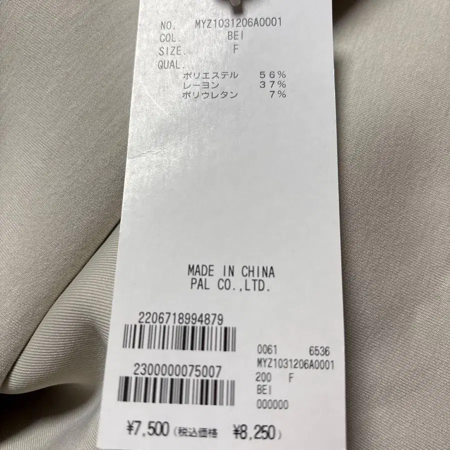 7번째 상품 이미지