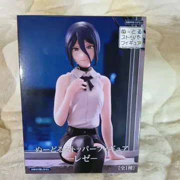 극장판 체인소 맨 레제 편 피규어