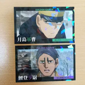 골든 카무이 트레이딩 컬렉션 카드 코이토 츠키시마 레어 코이토 오노신