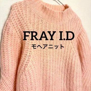 FRAY I.D 프레이아이디 모헤어 로우게이지 니트 스웨터 핑크