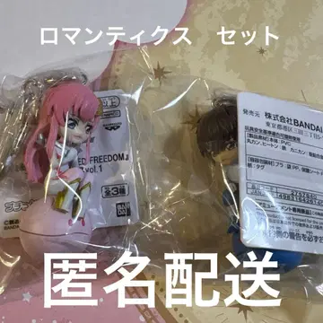 건담 SEEDFREEDOM 푸치토 노리마스 키라 라크스