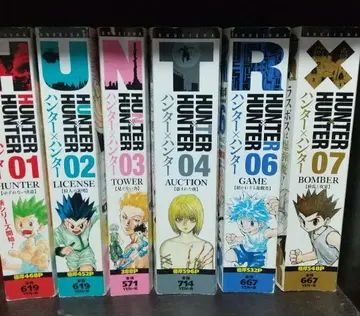 HUNTER x HUNTER 편의점
