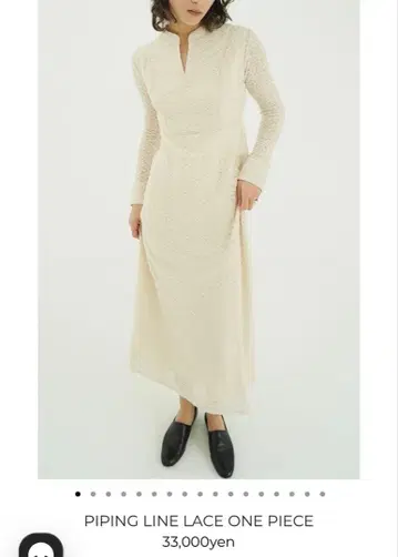 클라네 파이핑 라인 레이스 원피스