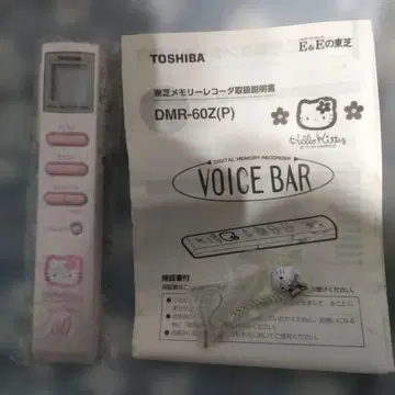 TOSHIBA DMR-60Z(P) 키티 메모리 레코더 스트랩 포함