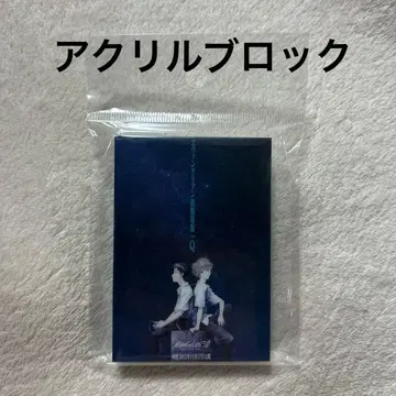 에반게리온 신극장판 Q 포스터 아크릴 블록 월 1 에바 영화