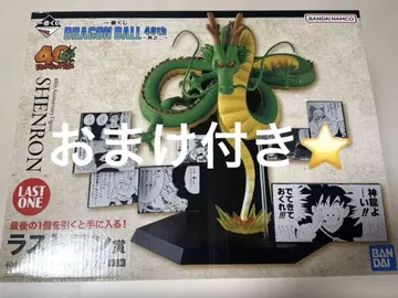 드래곤볼 제일복권 라스트 원 신룡 덤 포함