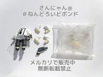 [ 부품/몸통 ] 넨도로이드 나카지마 아츠시 893 문호 스트레이독스