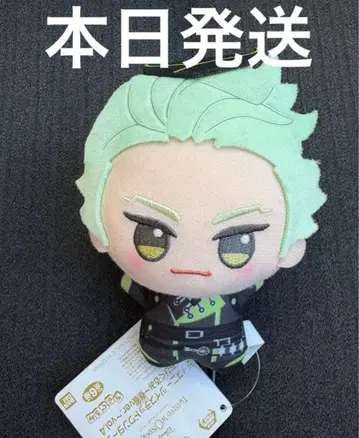 디즈니 트위스티드 원더랜드 SD 인형 ~기숙사복 ver.~ 세베크