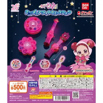 오쟈마녀 도레미 미니어처 라이트 셀렉션 4종 컴플리트