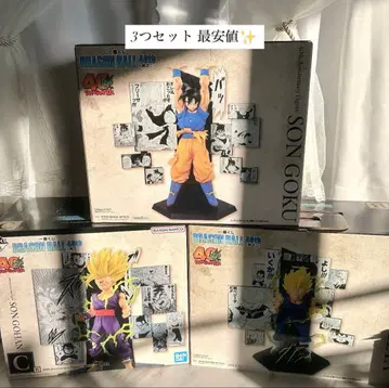드래곤볼 40주년 제일복권 피규어 3개 세트