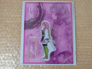 귀멸의 칼날 기둥전 가로 비주얼 아크릴 스탠드 칸로지 미츠리