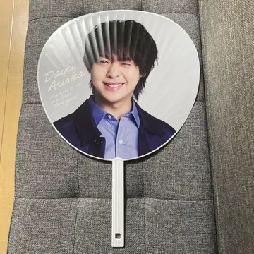 Hey! Say! JUMP 부채 2025-2026