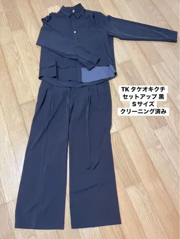 할인 ok tk TAKEO KIKUCHI 셋업 블랙 S사이즈