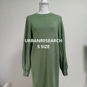 803 그린 니트 롱 원피스 긴팔 캐주얼 니트 스웨터